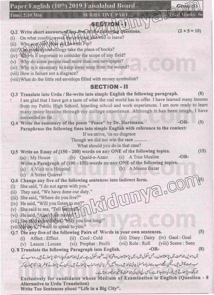 Paper Image