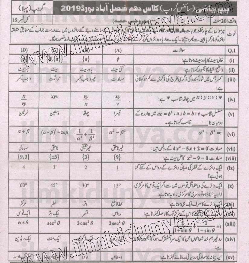 Paper Image