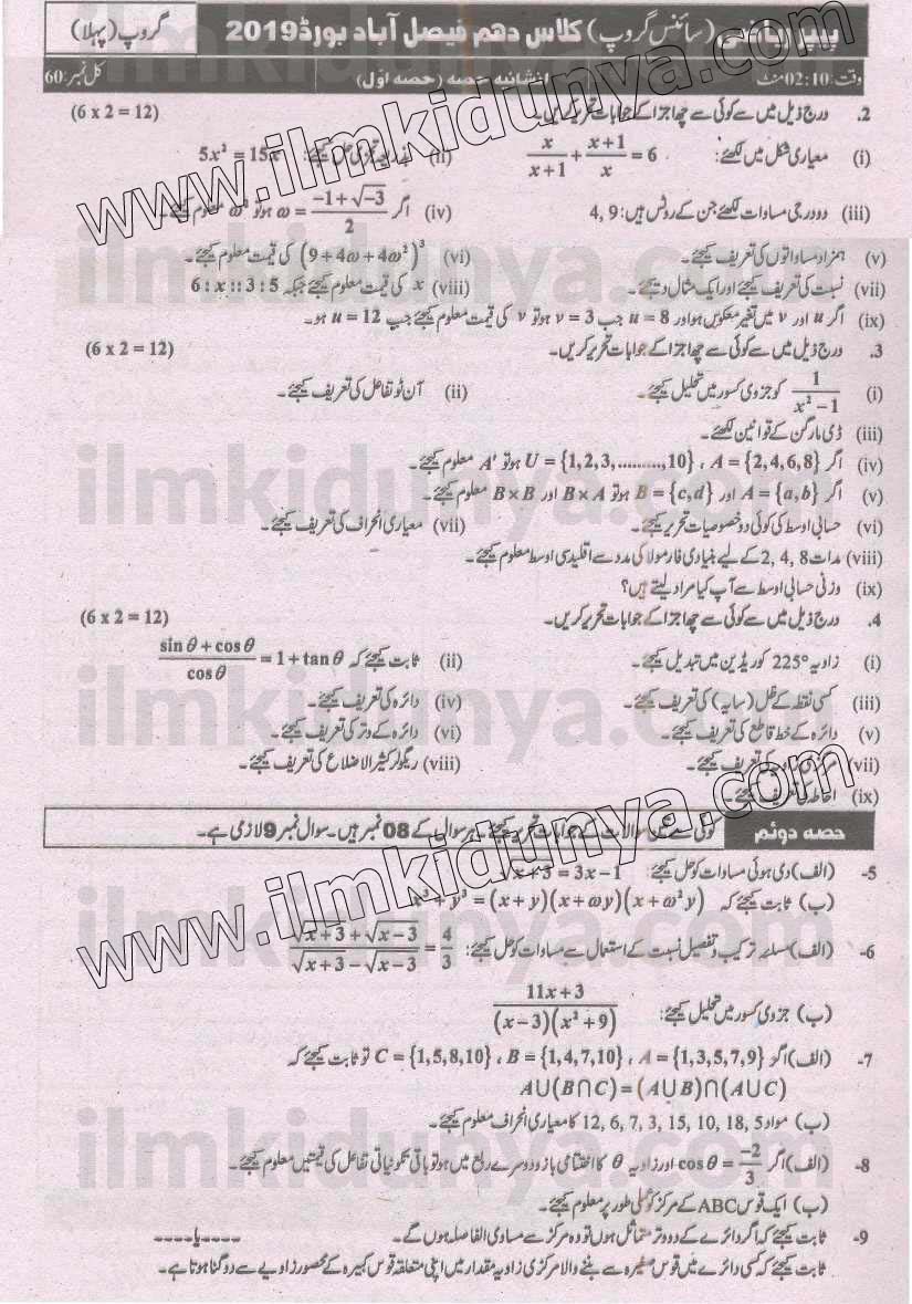 Paper Image