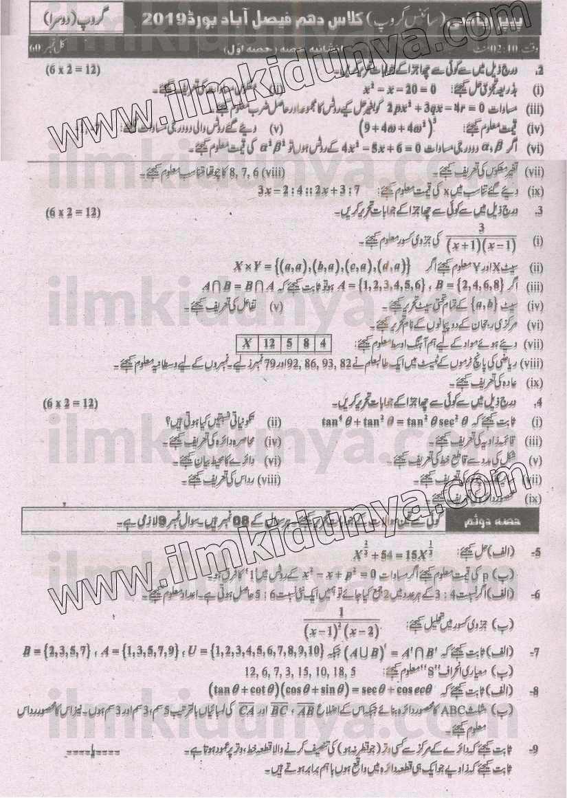 Paper Image