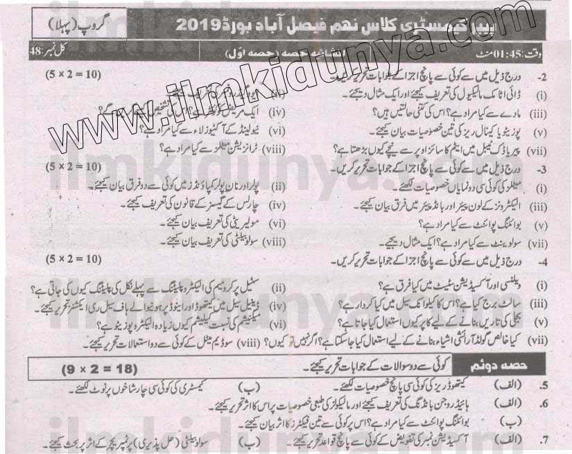 Paper Image