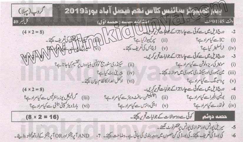 Paper Image
