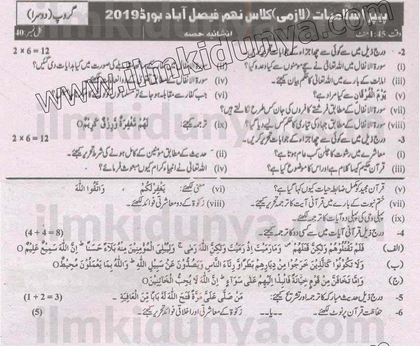Paper Image