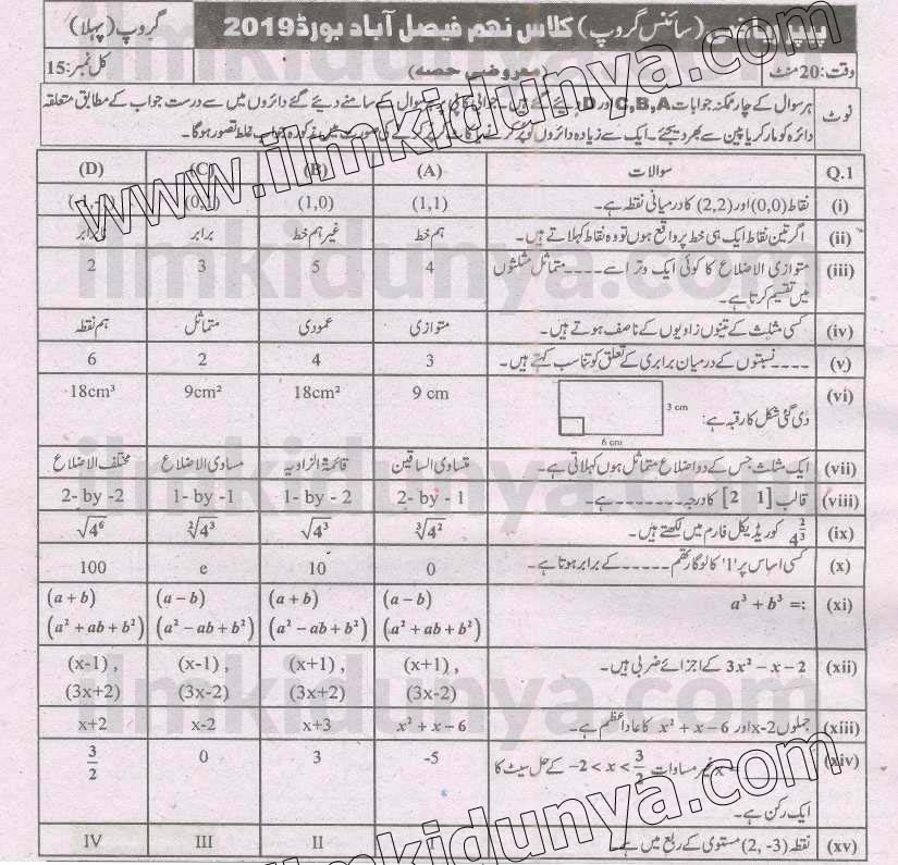 Paper Image