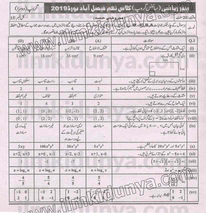 Paper Image