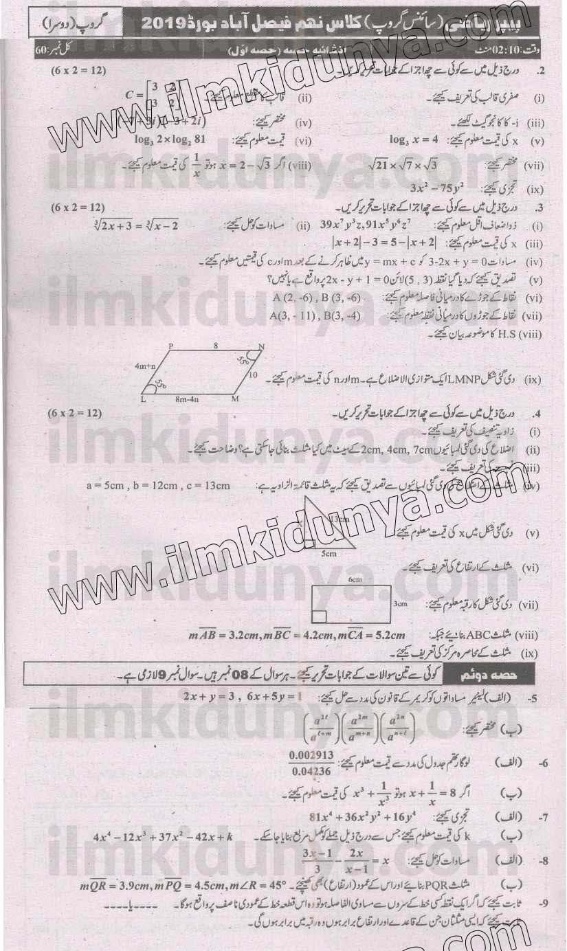Paper Image