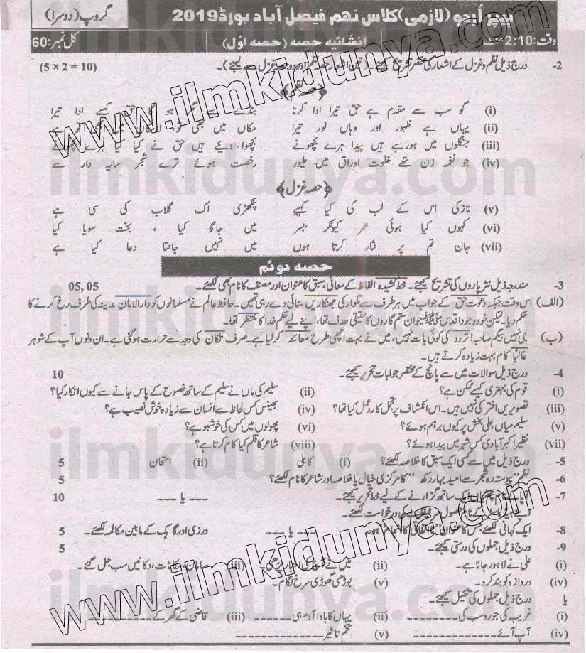 Paper Image
