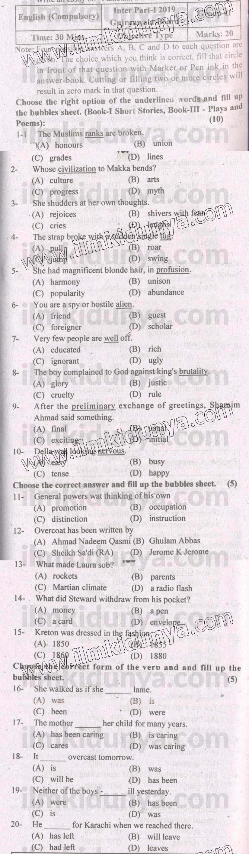 Paper Image