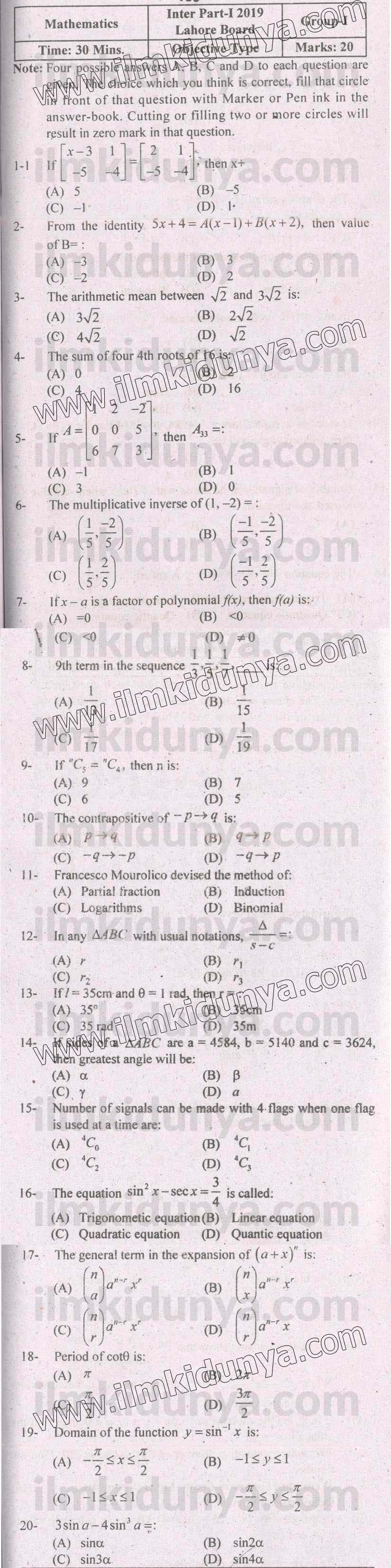 Paper Image