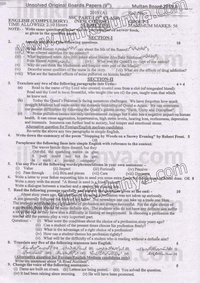 Paper Image