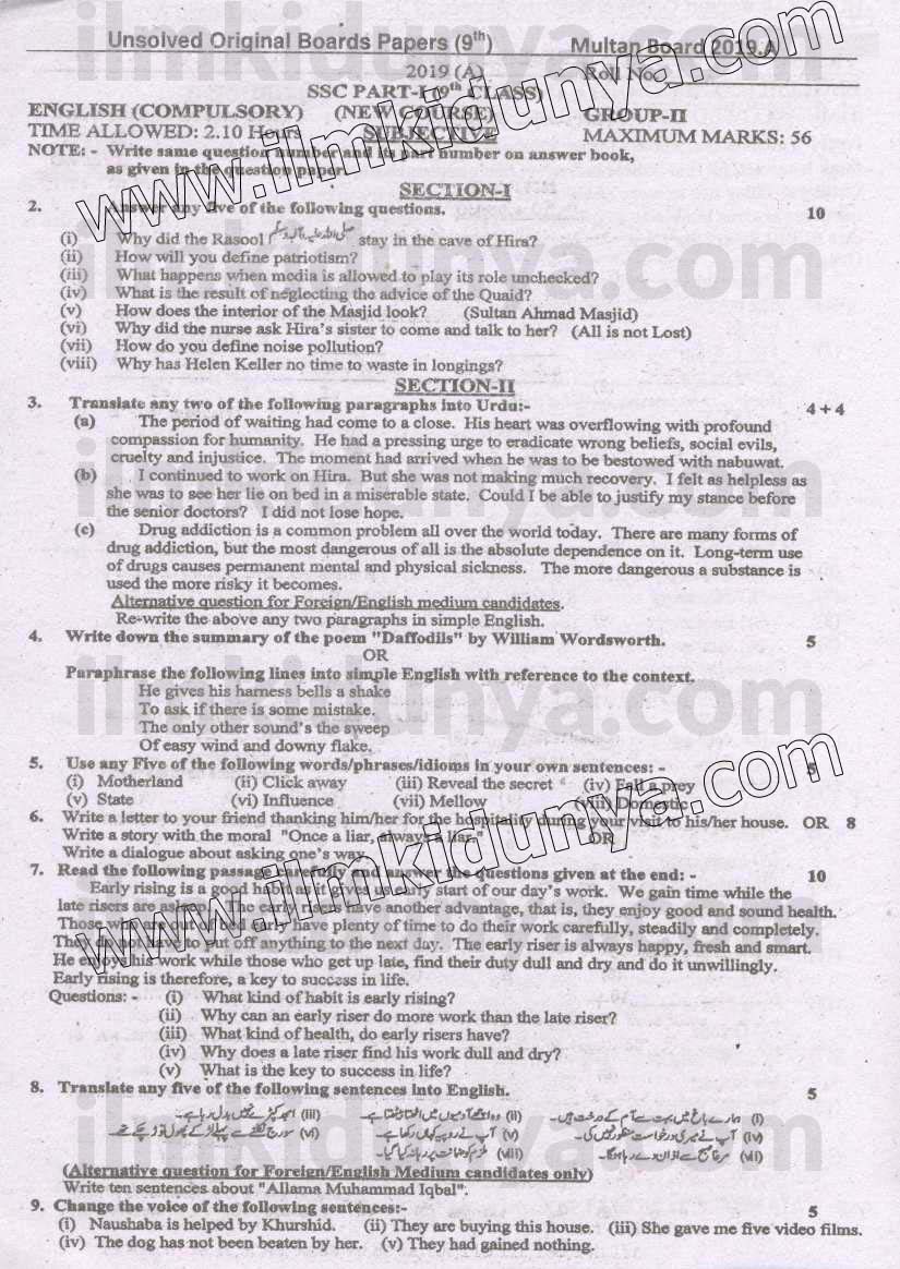 Paper Image