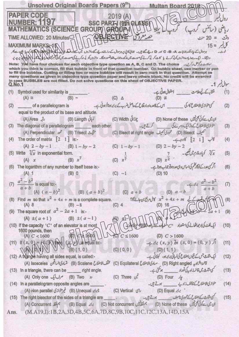 Paper Image