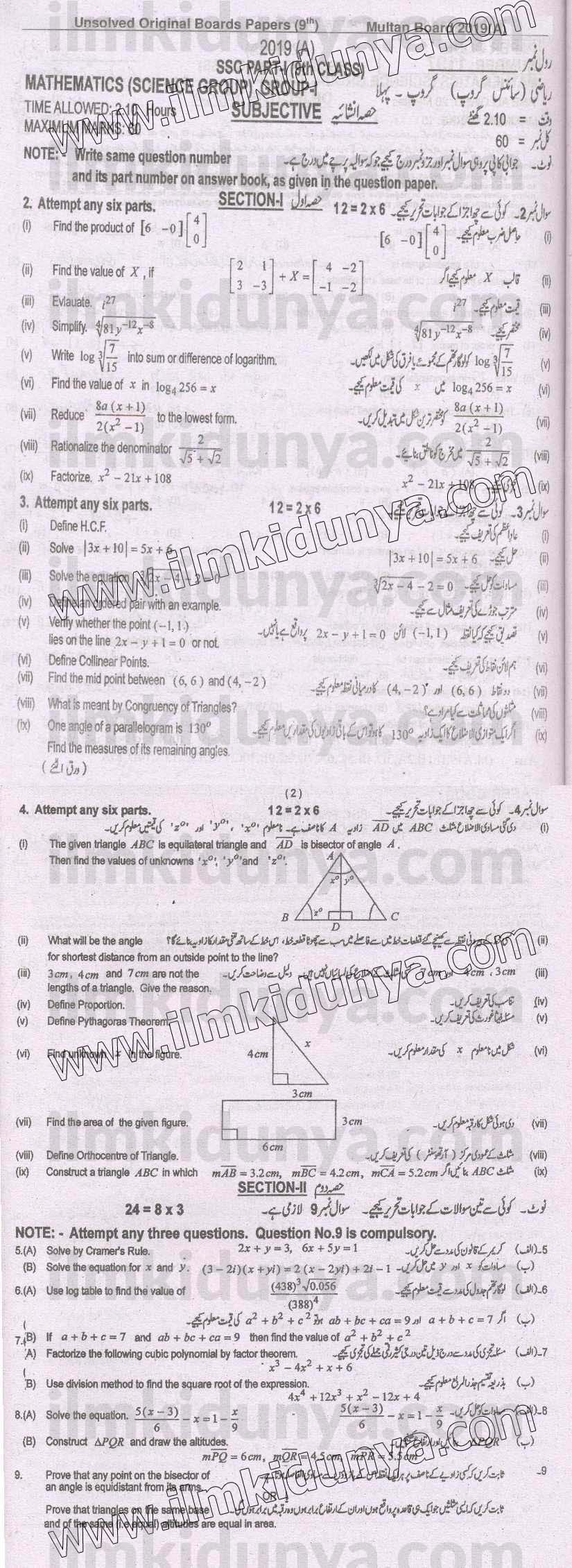 Paper Image