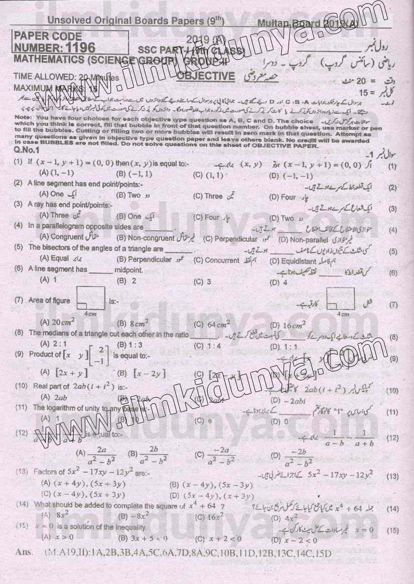 Paper Image