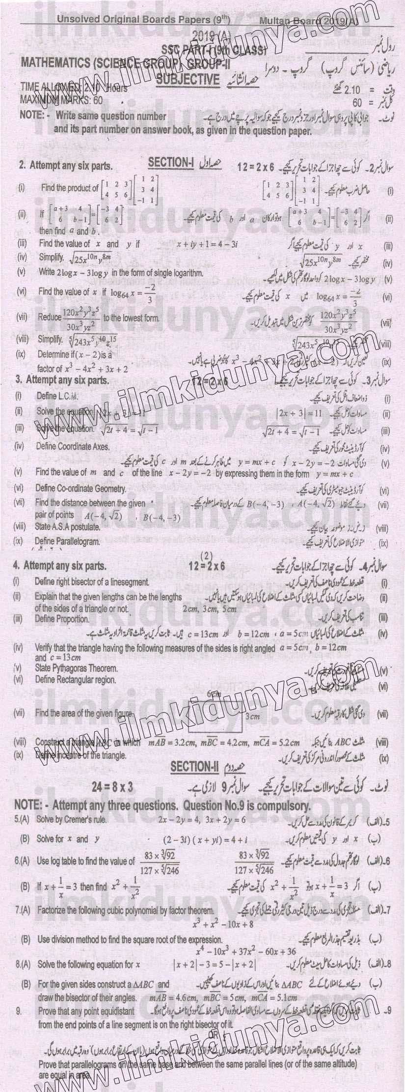 Paper Image