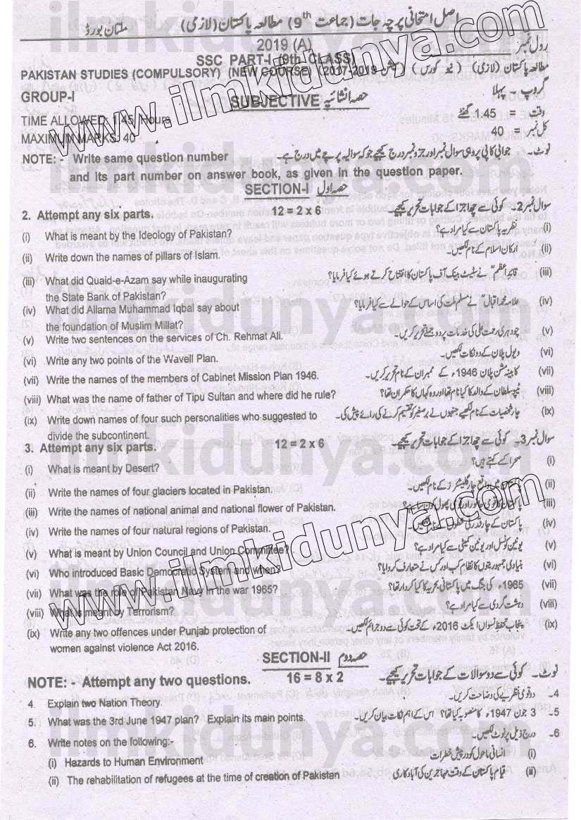 Paper Image