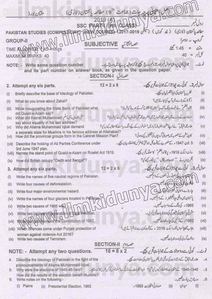 Paper Image