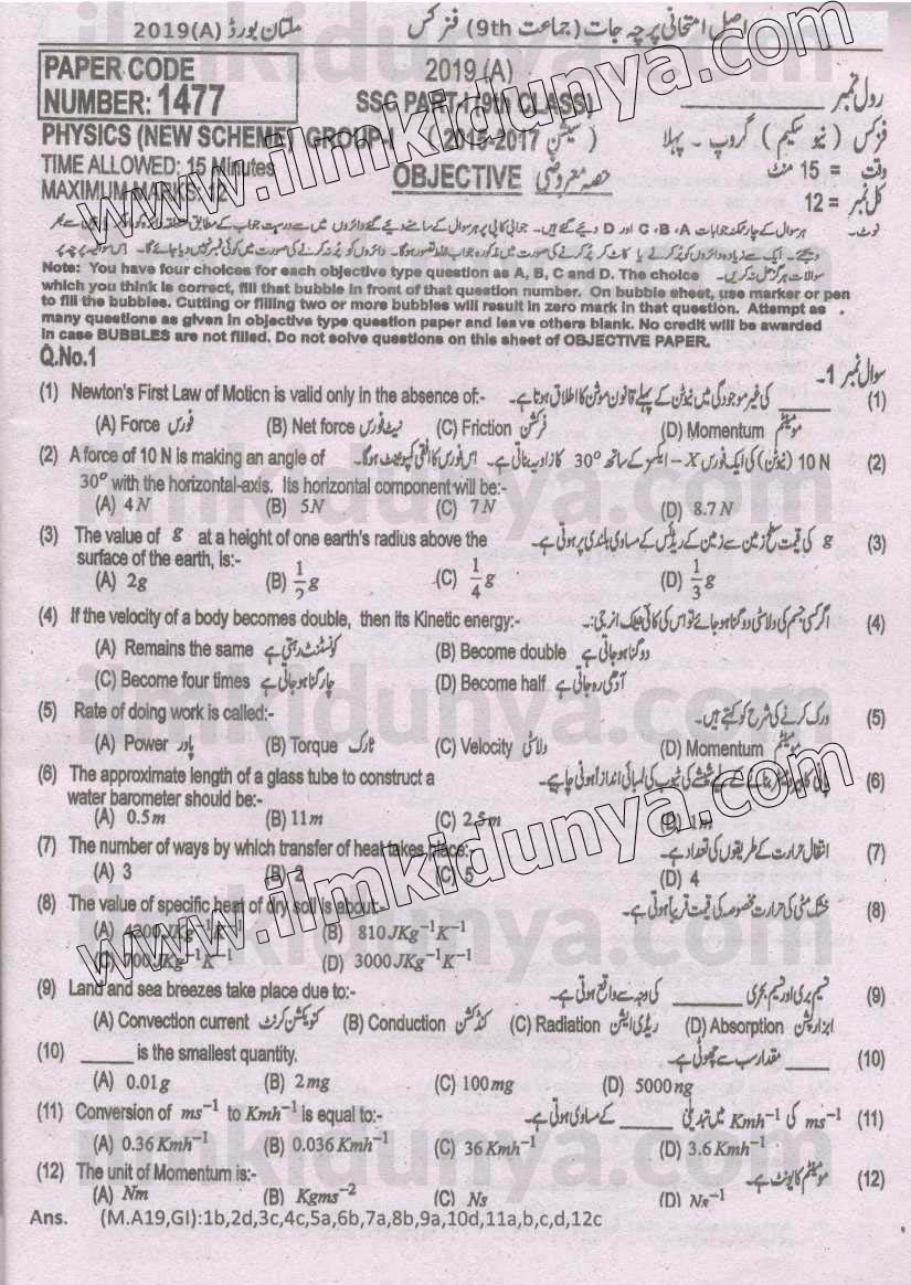 Paper Image