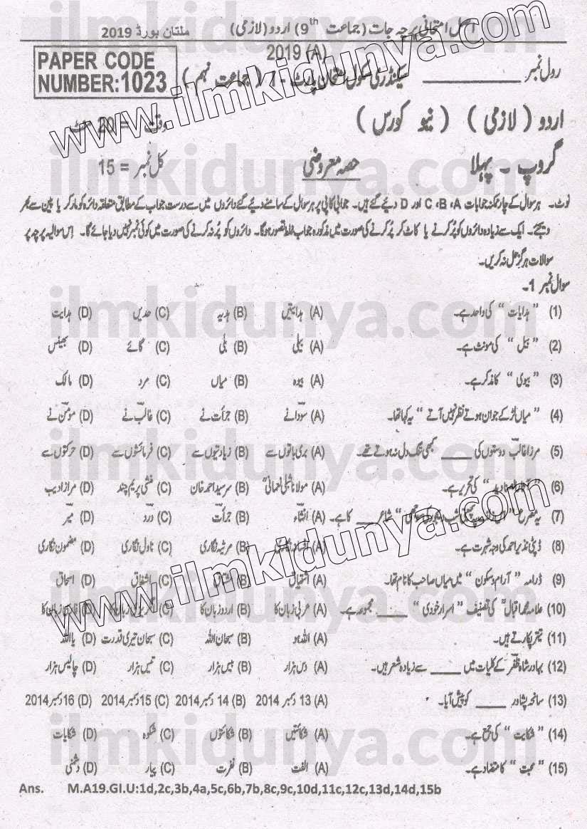 Paper Image