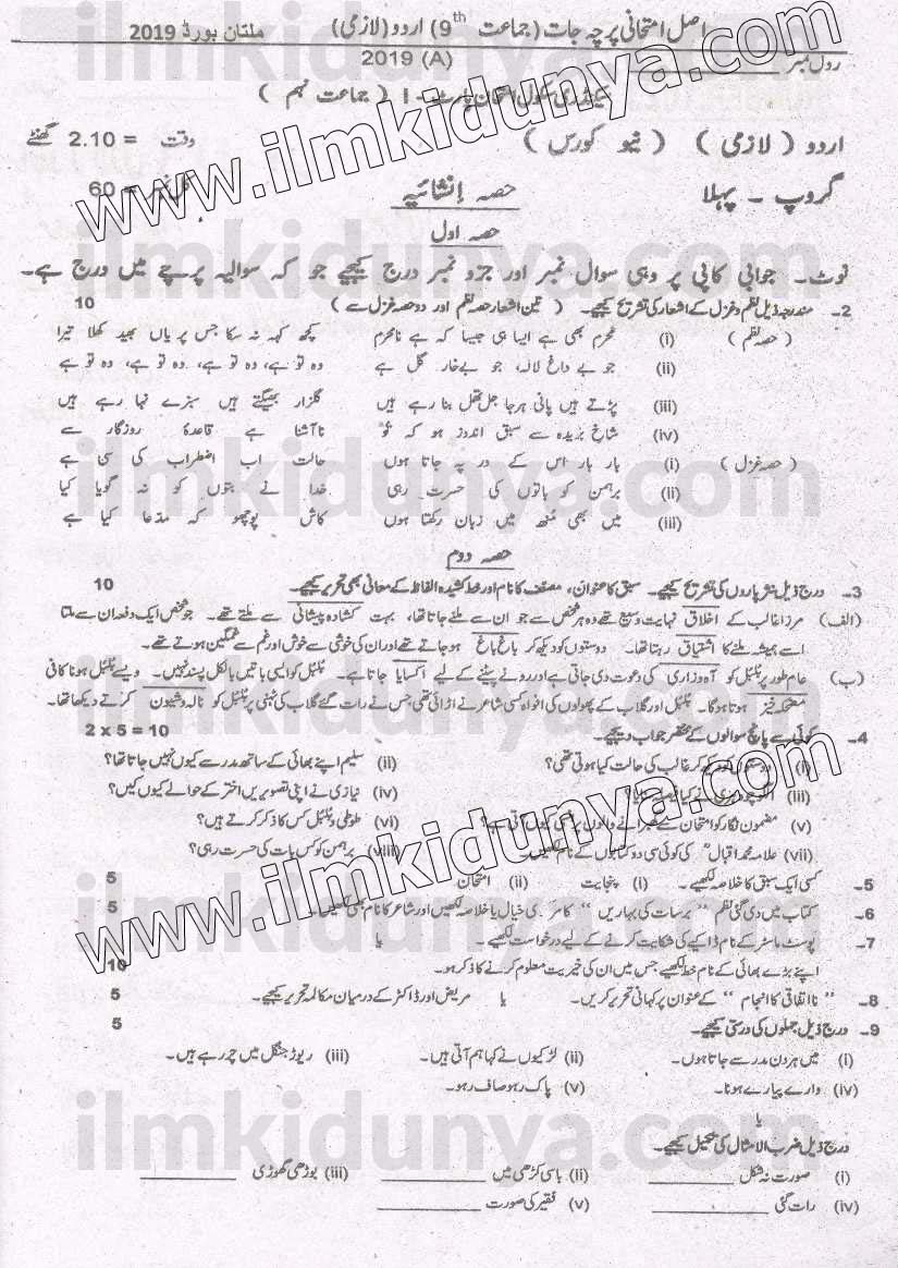 Paper Image