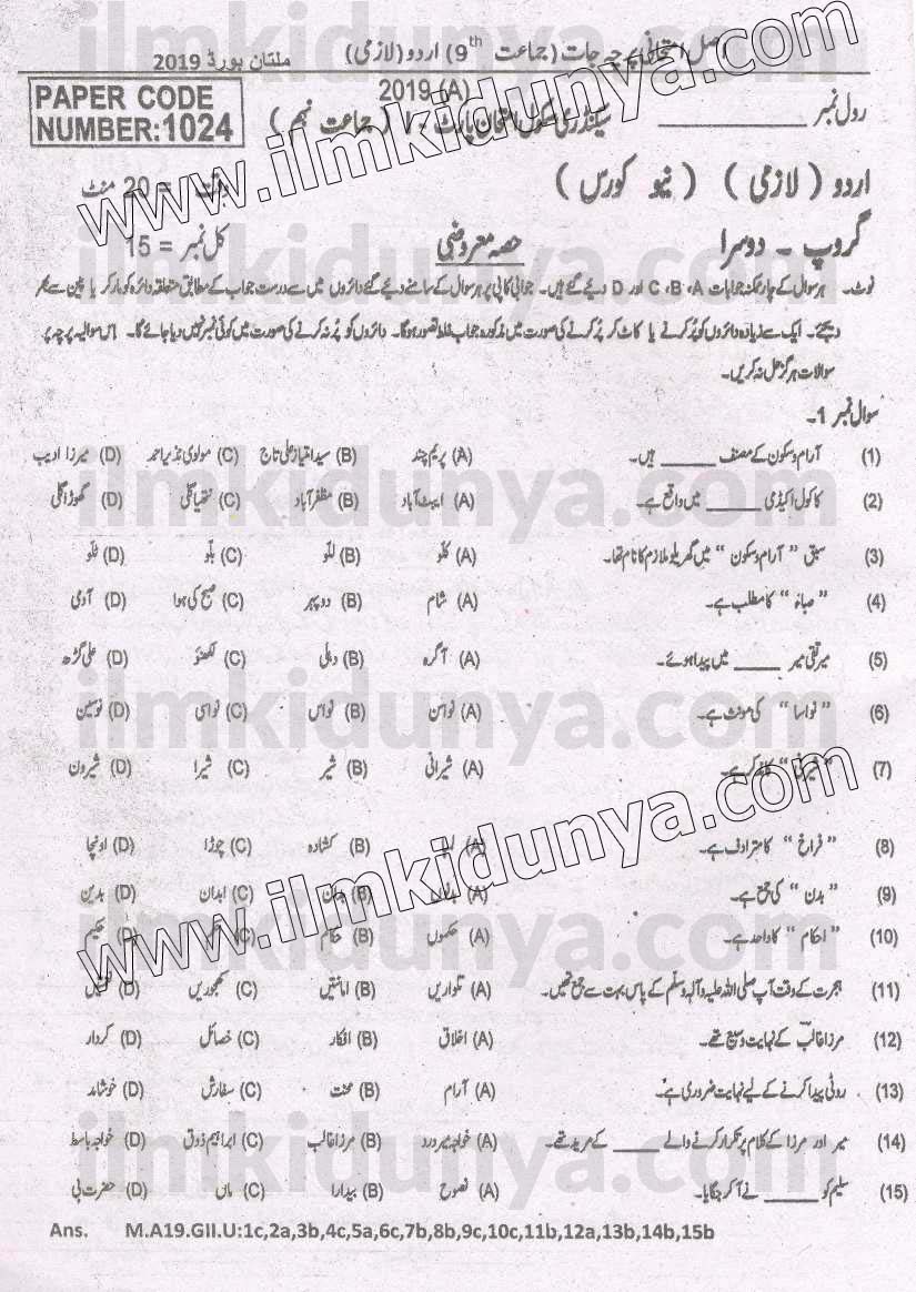 Paper Image