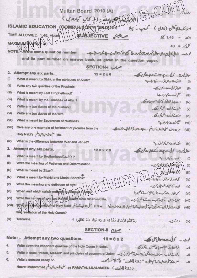 Paper Image