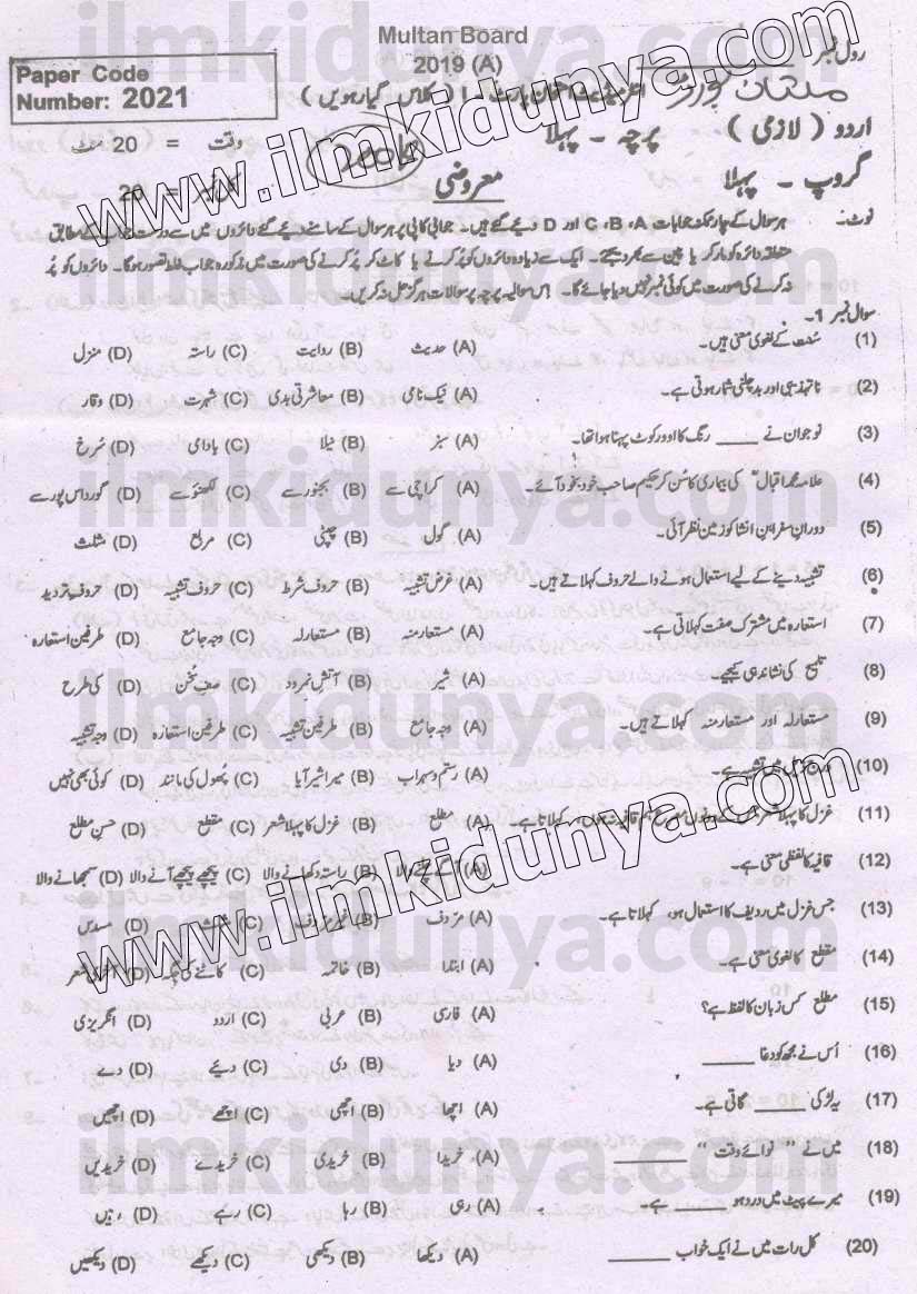 Paper Image