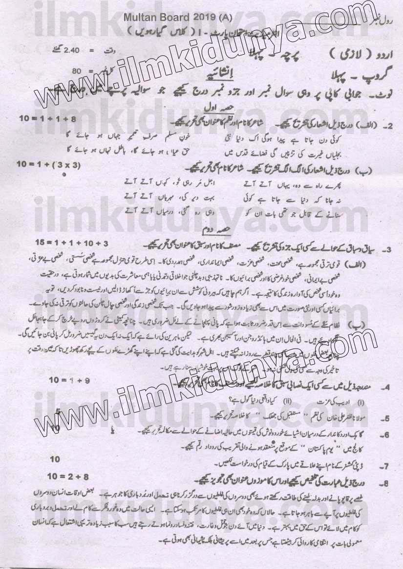 Paper Image