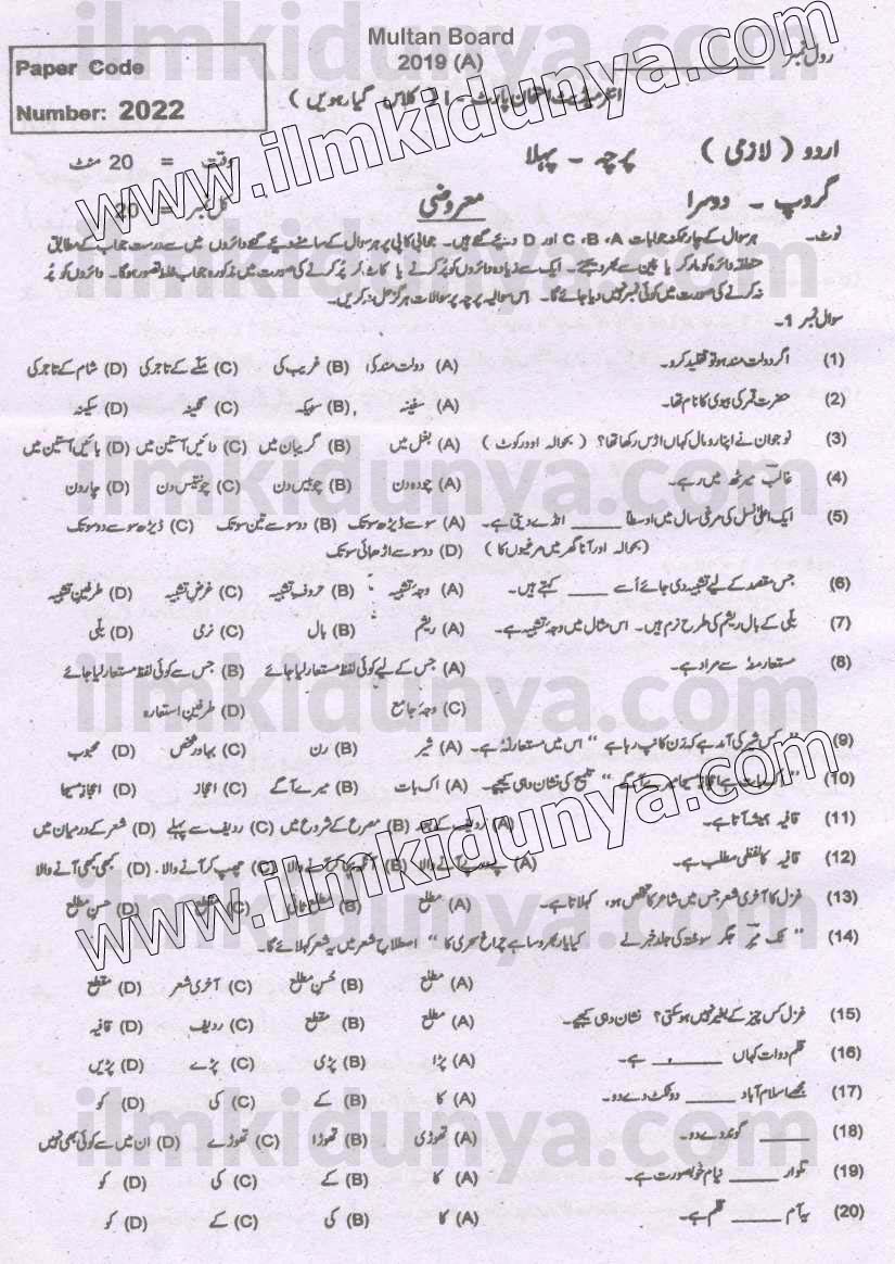 Paper Image