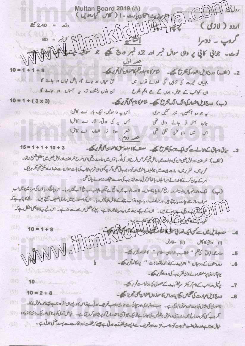 Paper Image