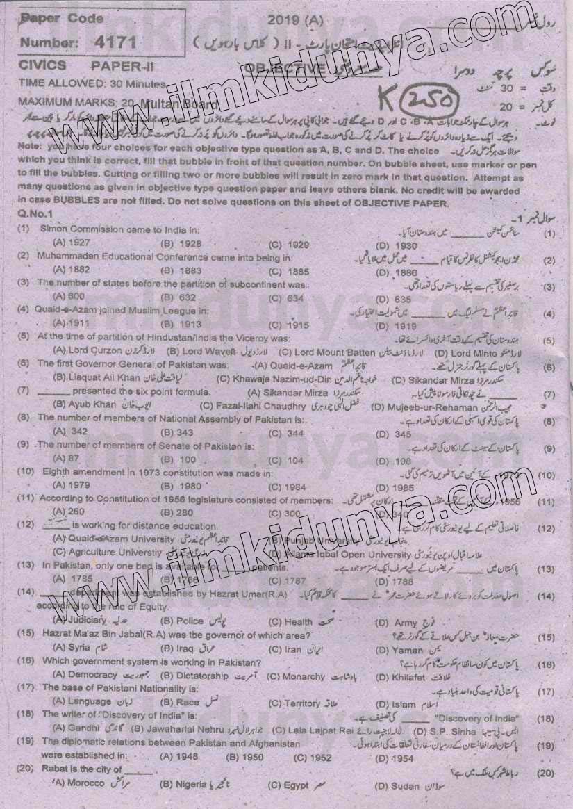 Paper Image