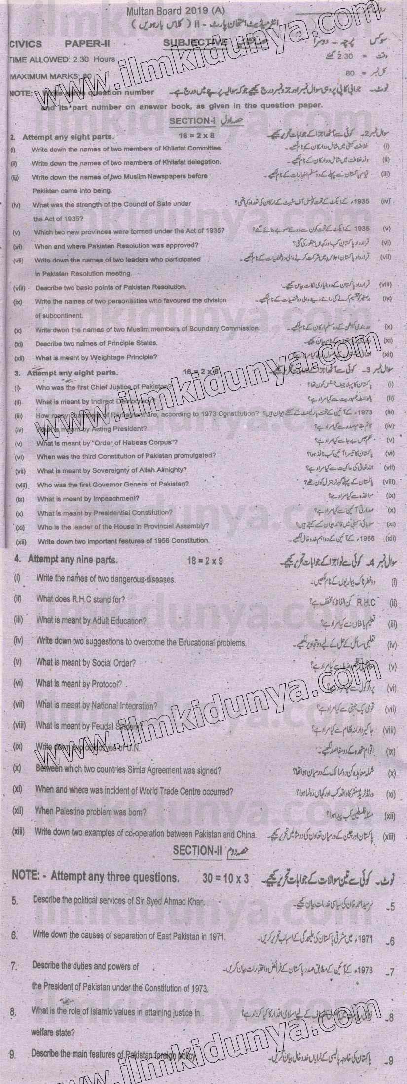 Paper Image