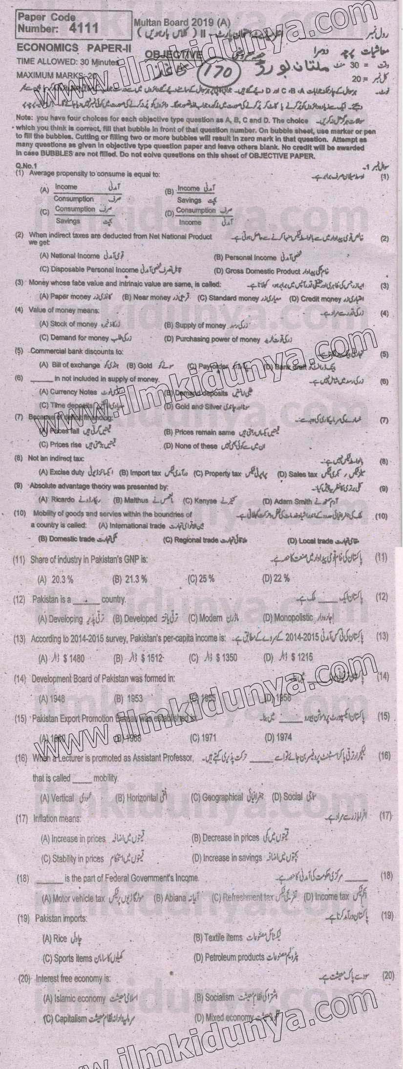 Paper Image