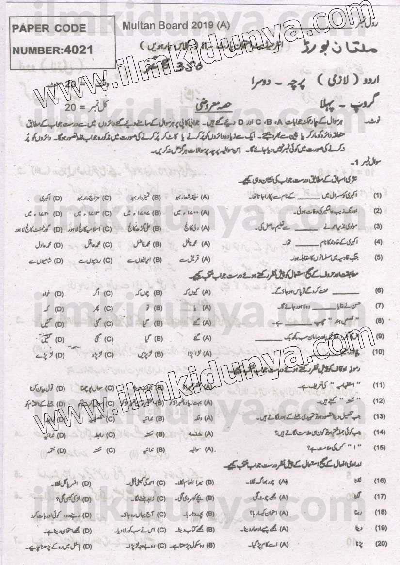 Paper Image
