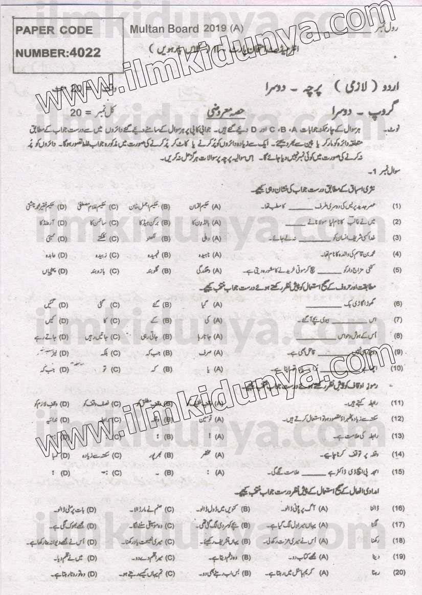 Paper Image