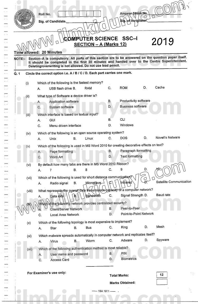 Past Paper 2018 Federal Board 9th Class Computer Science Objective 