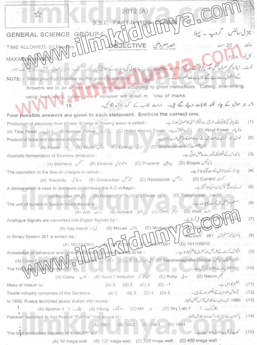 Paper Image