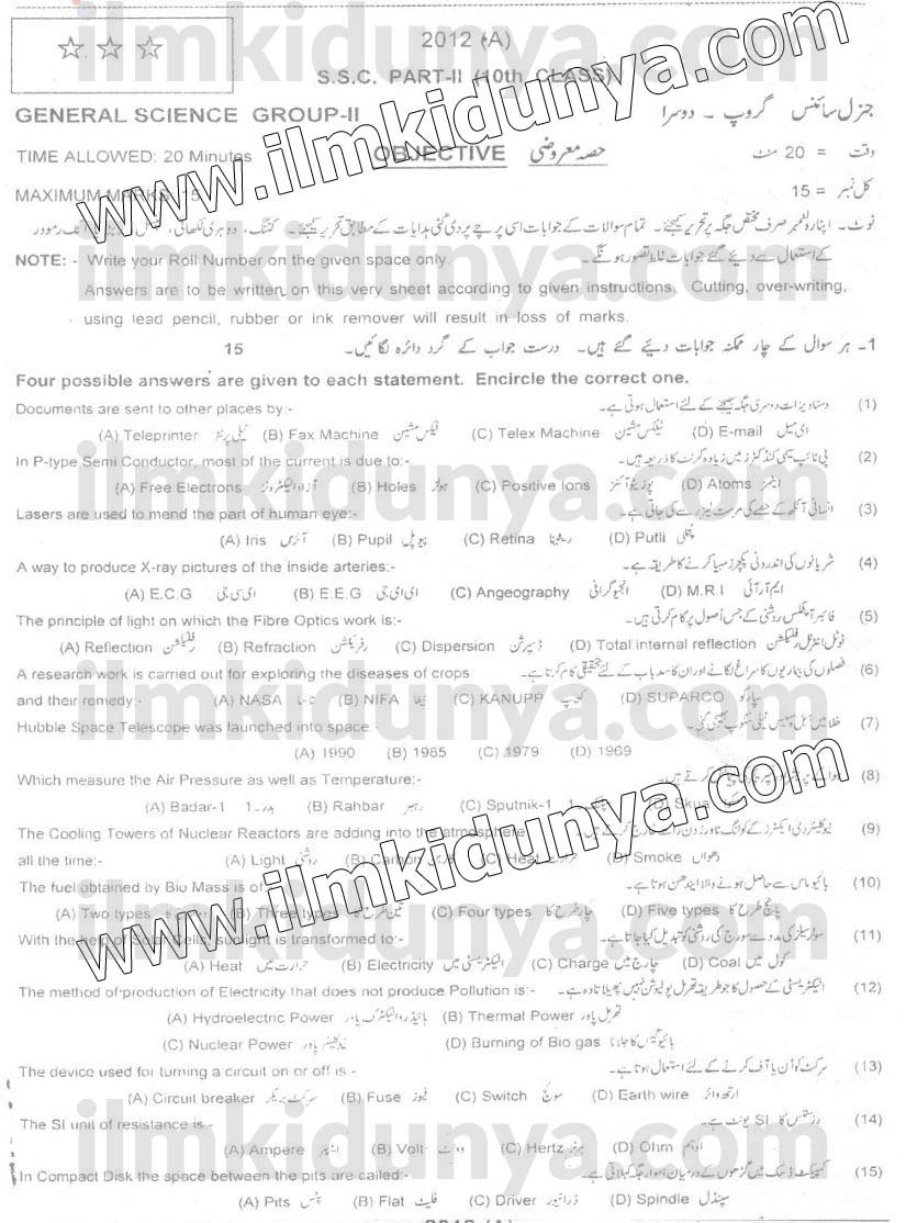 Paper Image