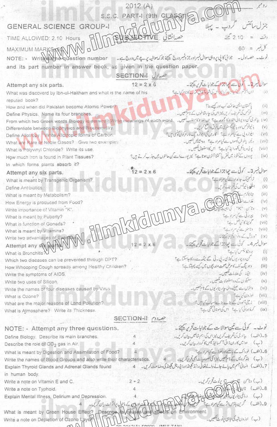 Paper Image