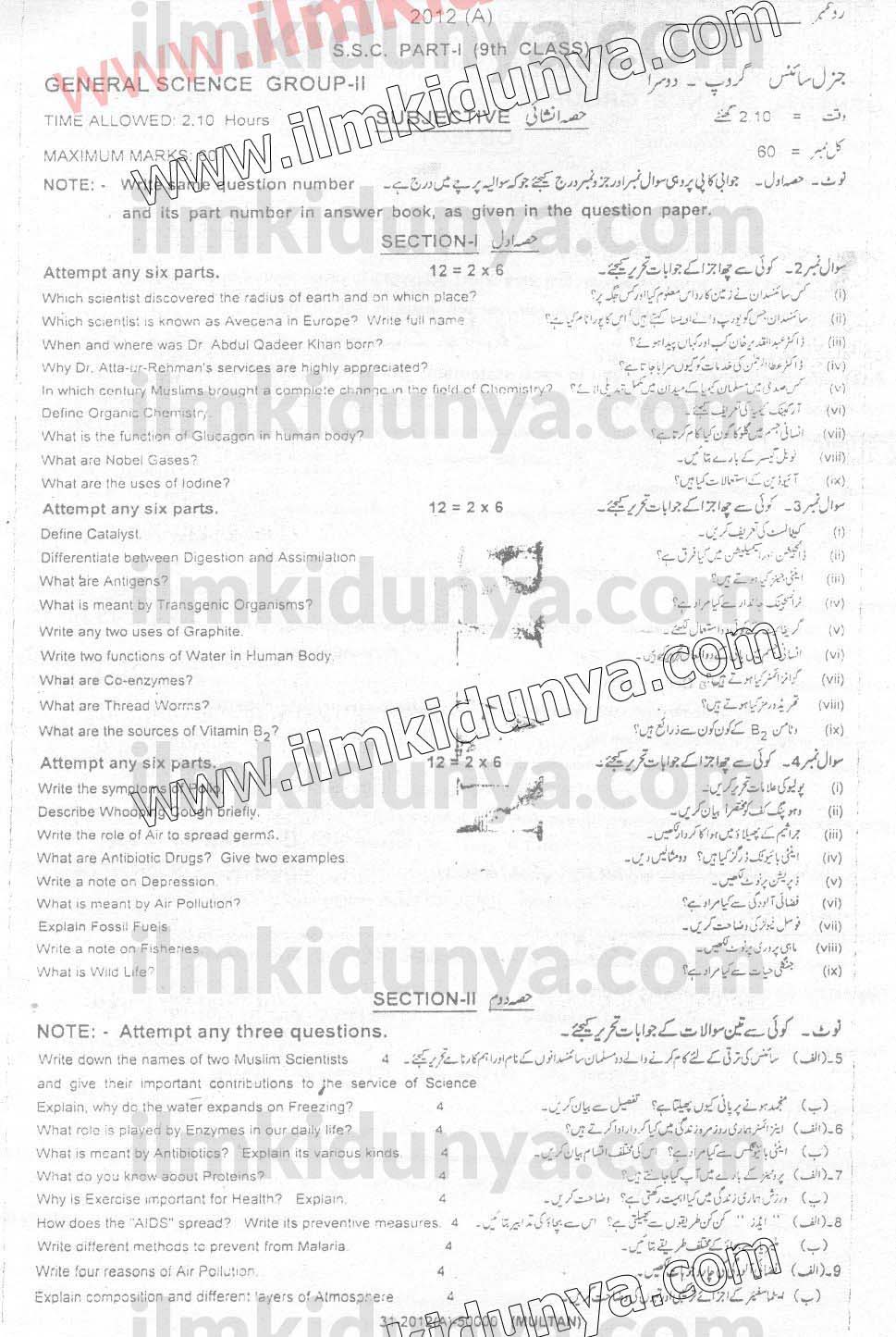 Paper Image