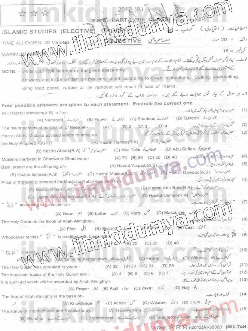 Paper Image