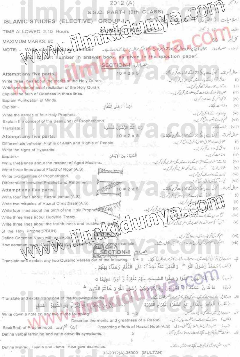 Paper Image