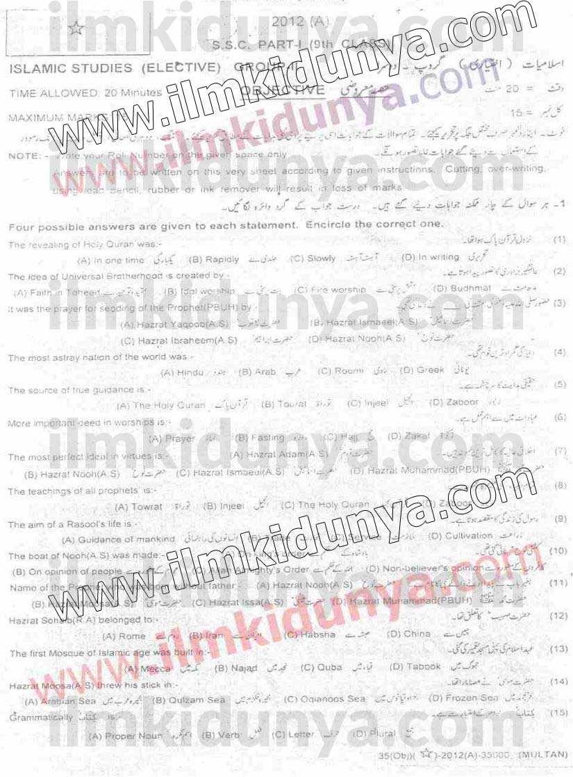 Paper Image