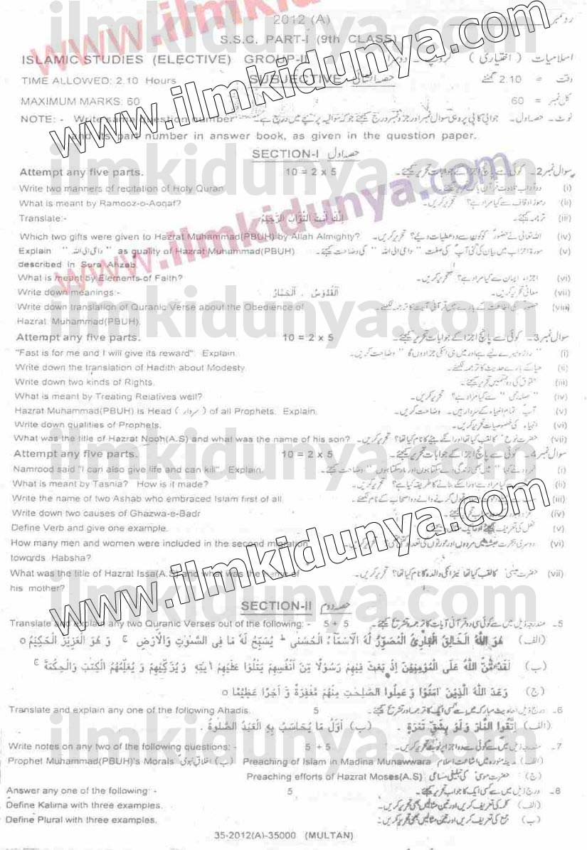 Paper Image