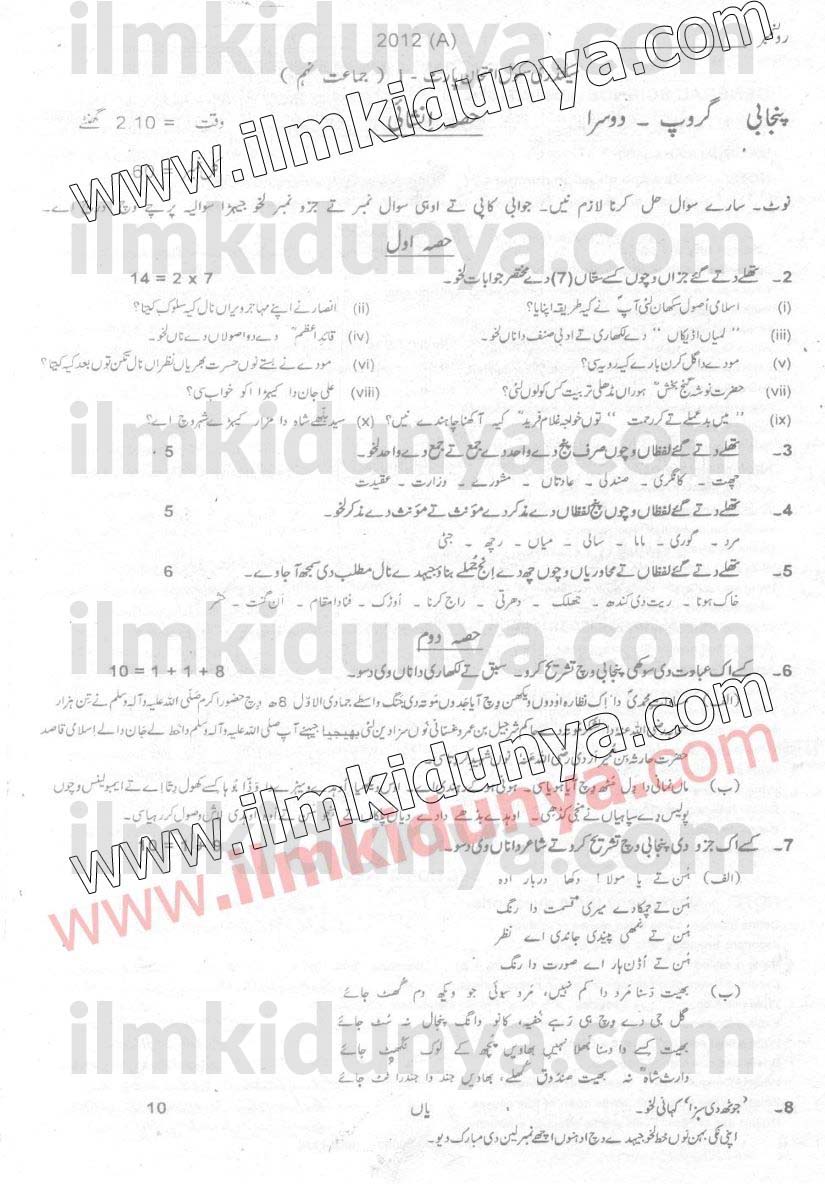 Paper Image