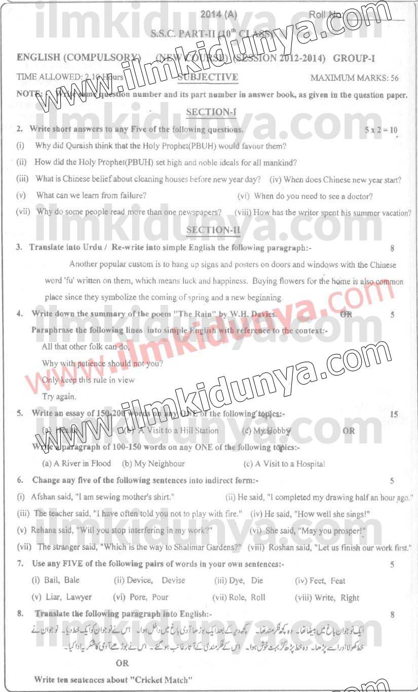 Paper Image