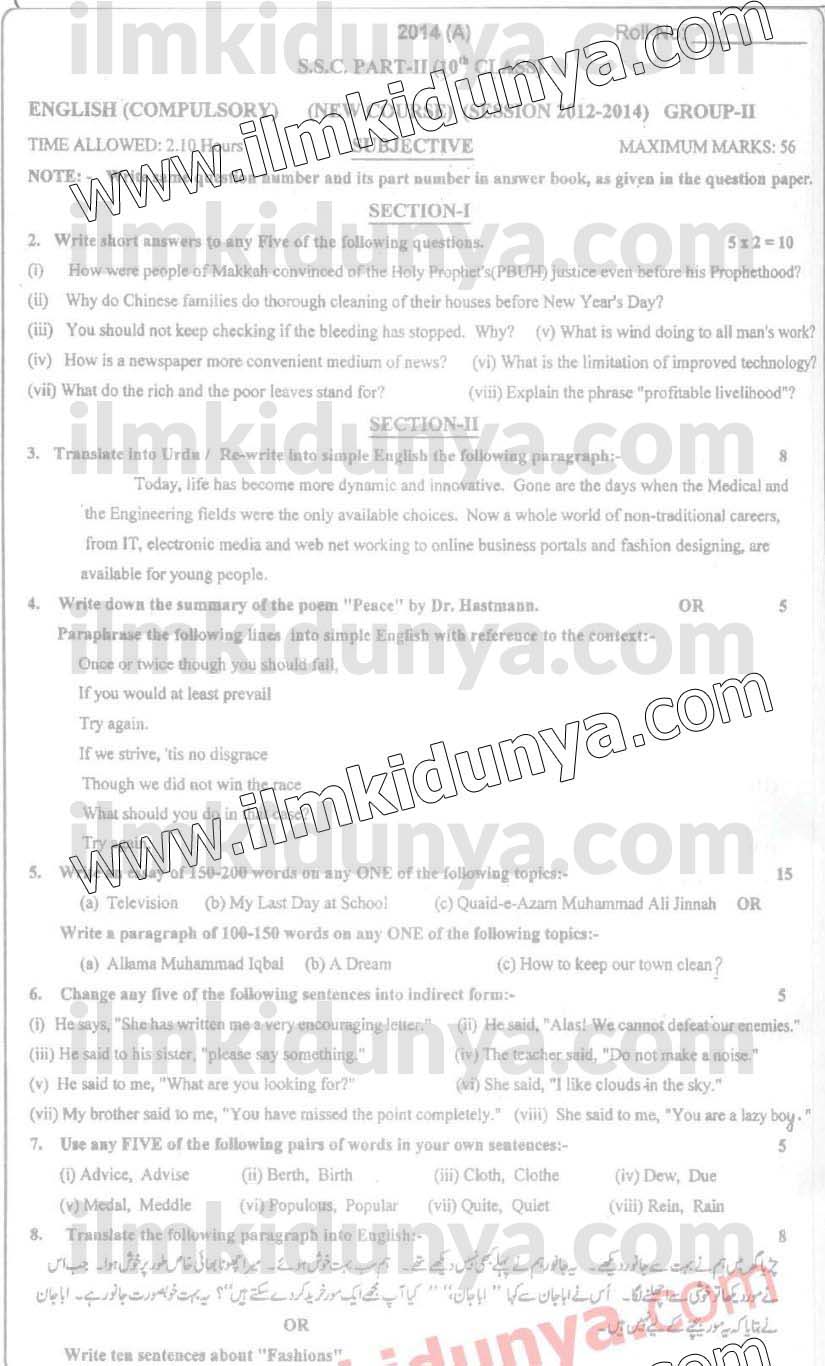 Paper Image