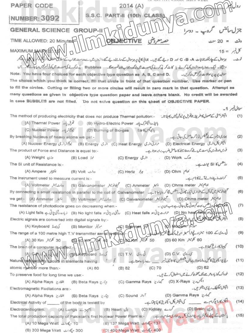 Paper Image