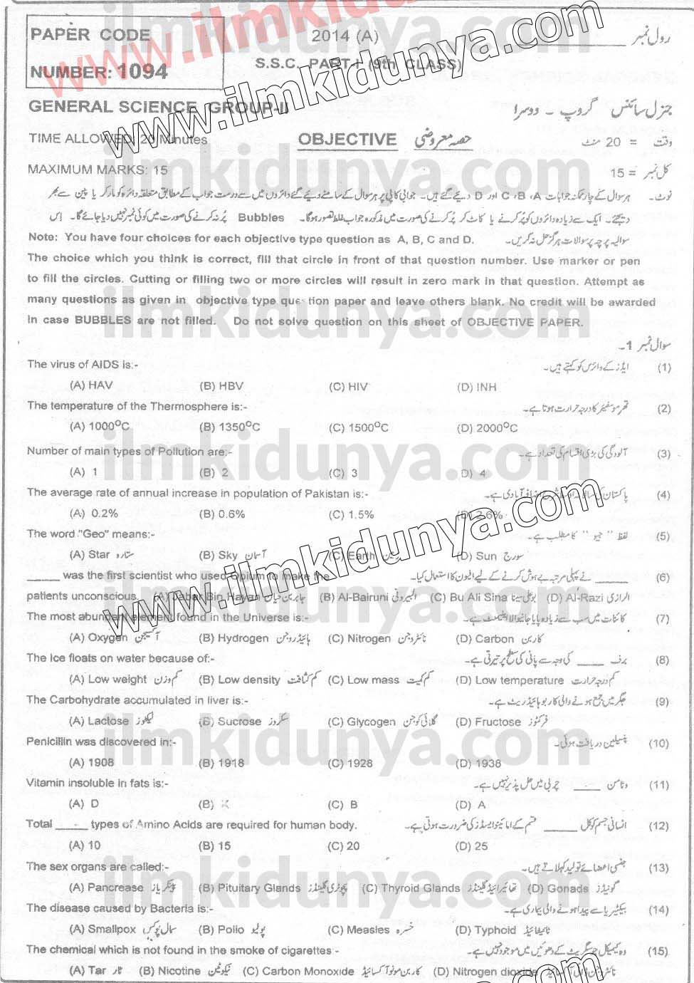 Paper Image