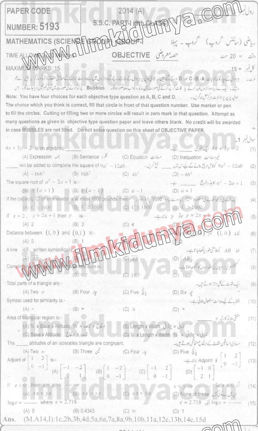 Paper Image